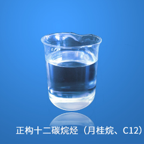 N-alkane C12